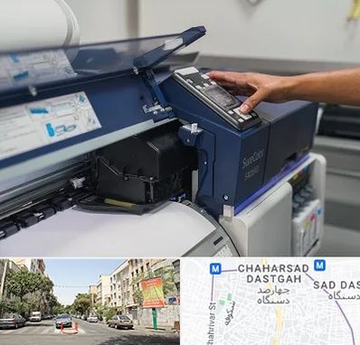 چاپ فلکسی در چهارصد دستگاه 