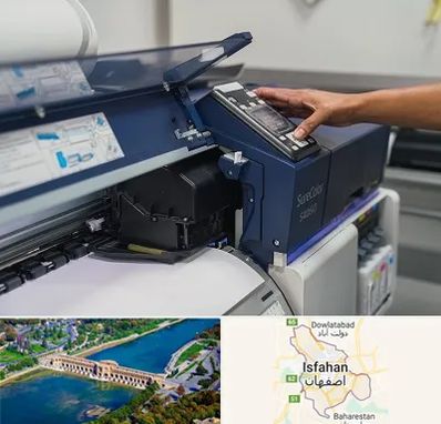 چاپ فلکسی در اصفهان
