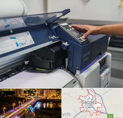 چاپ فلکسی در سقز