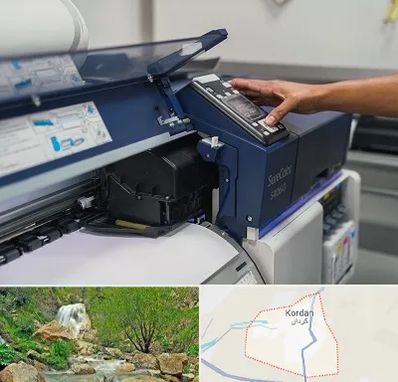 چاپ فلکسی در کردان