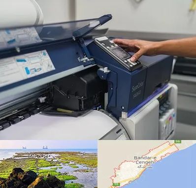 چاپ فلکسی در بندرلنگه