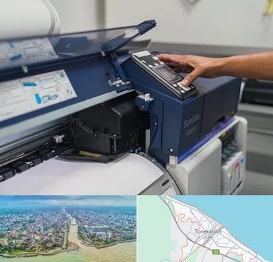 چاپ فلکسی در تنکابن