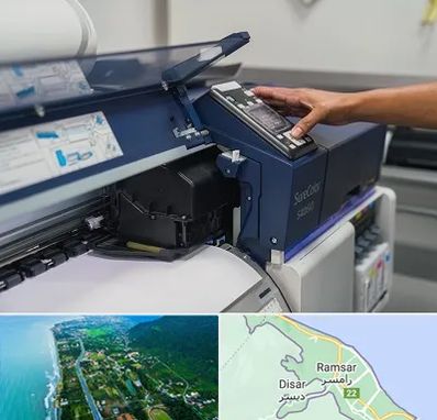 چاپ فلکسی در رامسر