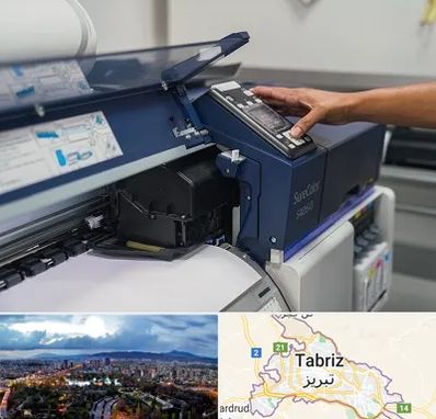 چاپ فلکسی در تبریز
