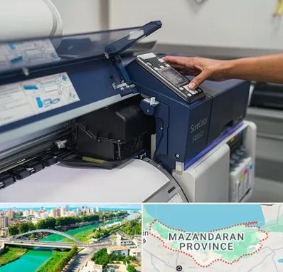 چاپ فلکسی در مازندران