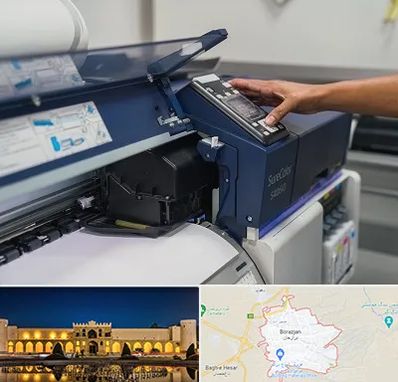 چاپ فلکسی در برازجان