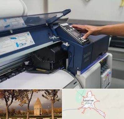 چاپ فلکسی در تویسرکان