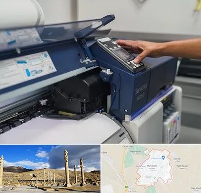 چاپ فلکسی در مرودشت