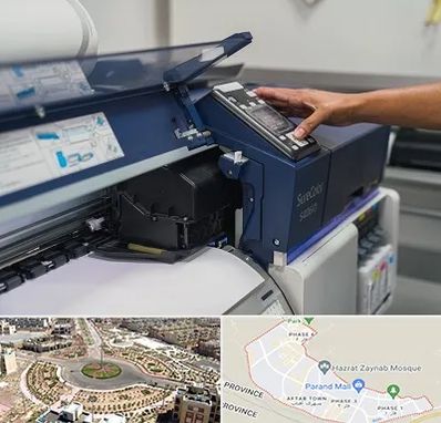 چاپ فلکسی در پرند