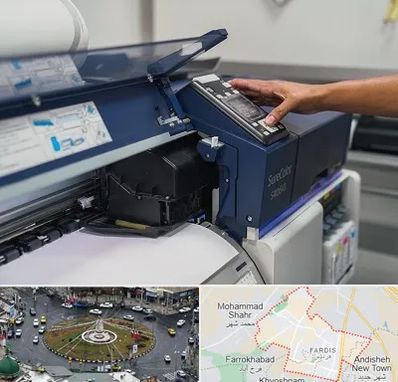 چاپ فلکسی در فردیس کرج 