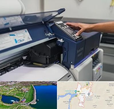 چاپ فلکسی در مهاباد