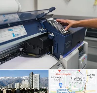 چاپ فلکسی در شهرک غرب 