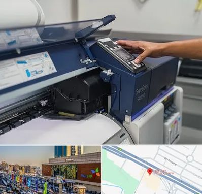 چاپ فلکسی در لاله پارک تبریز