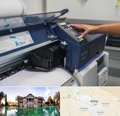 چاپ فلکسی در شیراز