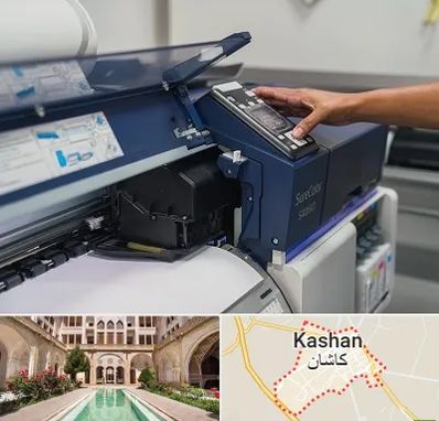 چاپ فلکسی در کاشان
