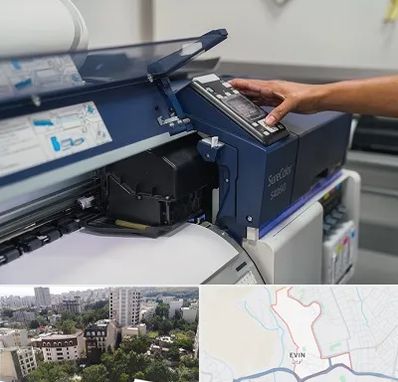 چاپ فلکسی در اوین