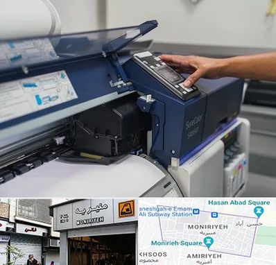 چاپ فلکسی در منیریه 