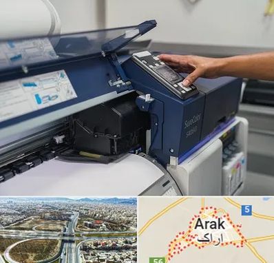 چاپ فلکسی در اراک