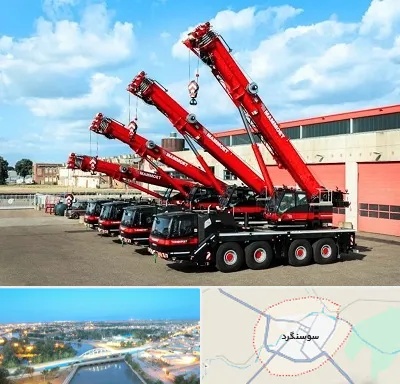 جرثقیل در سوسنگرد