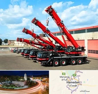 جرثقیل در همدان