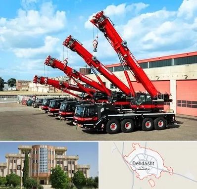 جرثقیل در دهدشت