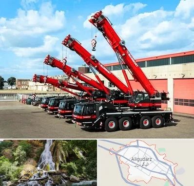 جرثقیل در الیگودرز