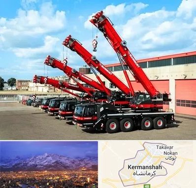 جرثقیل در کرمانشاه