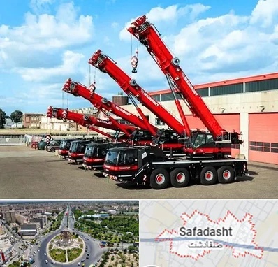 جرثقیل در صفادشت