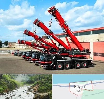 جرثقیل در رویان