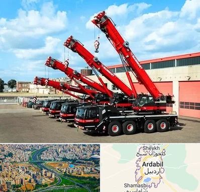 جرثقیل در اردبیل