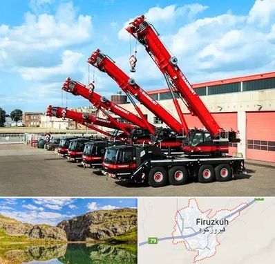 جرثقیل در فیروزکوه