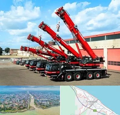 جرثقیل در تنکابن