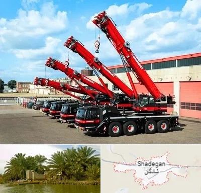 جرثقیل در شادگان