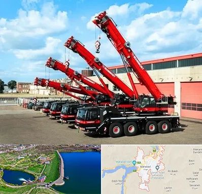 جرثقیل در مهاباد