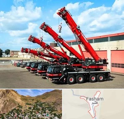 جرثقیل در فشم