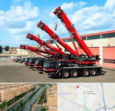 جرثقیل در فاز سه اندیشه