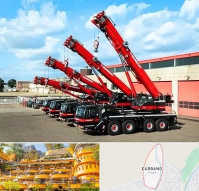 جرثقیل در دربند