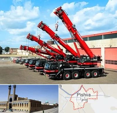 جرثقیل در پیشوا