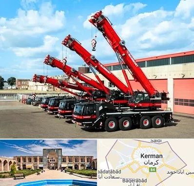 جرثقیل در کرمان