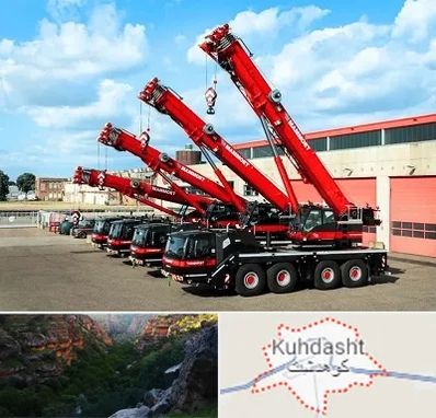 جرثقیل در کوهدشت