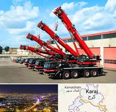 جرثقیل در کرج