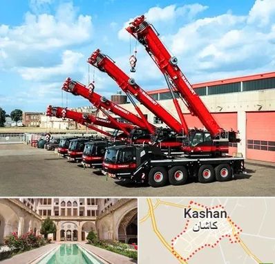 جرثقیل در کاشان