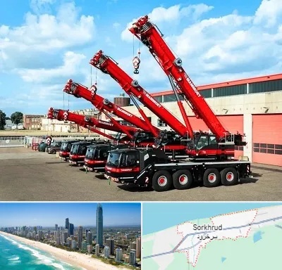 جرثقیل در سرخرود
