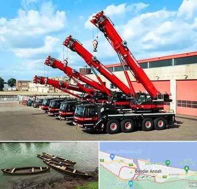 جرثقیل در بندر انزلی