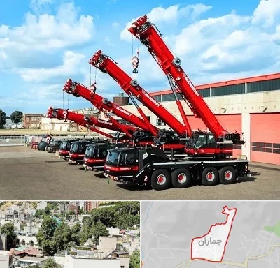 جرثقیل در جماران