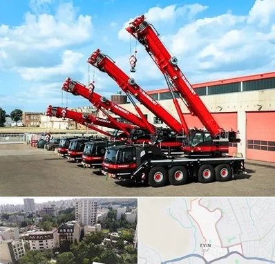 جرثقیل در اوین