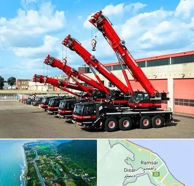 جرثقیل در رامسر