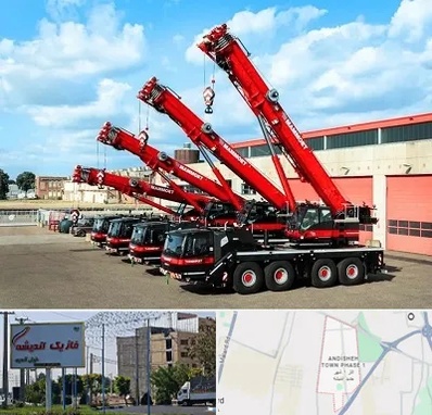 جرثقیل در فاز یک اندیشه