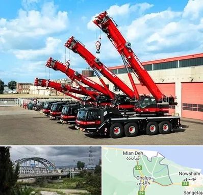 جرثقیل در چالوس