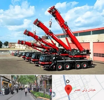 جرثقیل در ولیعصر شهریار